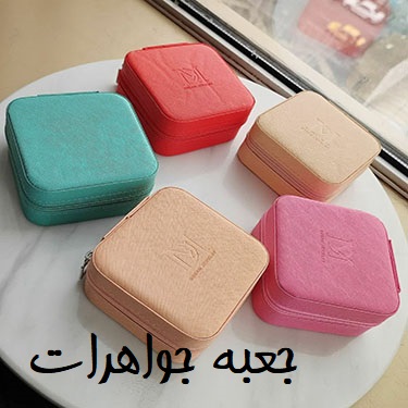 جعبه جواهرات - خرید آنلاین از گالری آداس